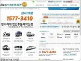 1577-3410.com