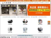17rich.com.tw