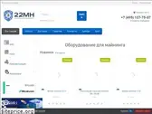 22mh.ru