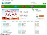 263y.com