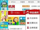 28.com
