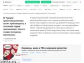 2bitcoins.ru