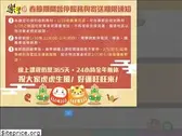 347.com.tw