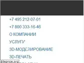3d.ru