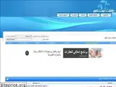 3garaat.com