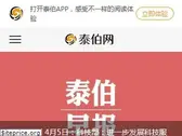 3snews.net