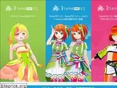 3tene.com