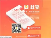 52bji.com