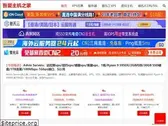 52pchome.com