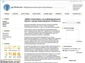 54-news.ru