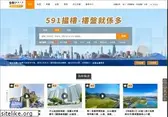 591.com.hk
