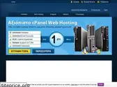 5starhost.gr
