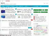 771633.com