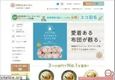8743-rebello.com