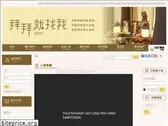 88995.com.tw