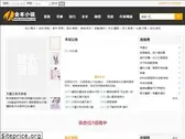 99txs.com
