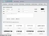 99zhuanshu.com