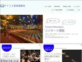 a-iris.jp