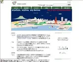 a2a.jp