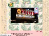 a3g.com.tw