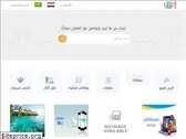 a3lanweb.com