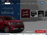 aayanauto.com
