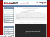 abcpasokon.com