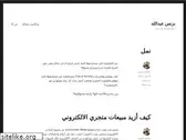 abdullahbusiness.com