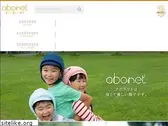 abonet.jp