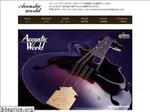 acousticworld.com