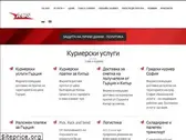 acscourier.bg