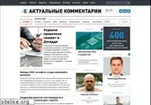 actualcomment.ru