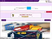 ad-idea4you.blogspot.com