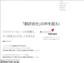 adastra.co.jp