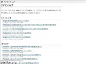 adminweb.jp
