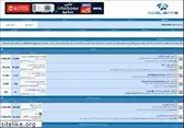 adslgate.com