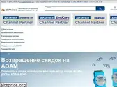 advantech.pro