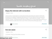 advices-and-information-engineering.blogspot.com