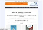 adviserhost.com
