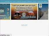 afghantravel.af