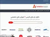 afshin-najafi.ir