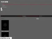 agemys.org