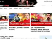 agitblog.ru