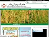 agriculture.gov.bn