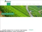 agro-fly.com