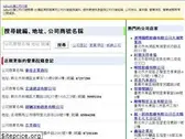aibee.com.tw