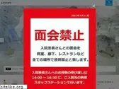 aih-net.com