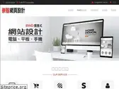 ainet.com.tw