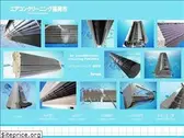 aircon-fukuoka.com