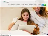 airhometaipei.com